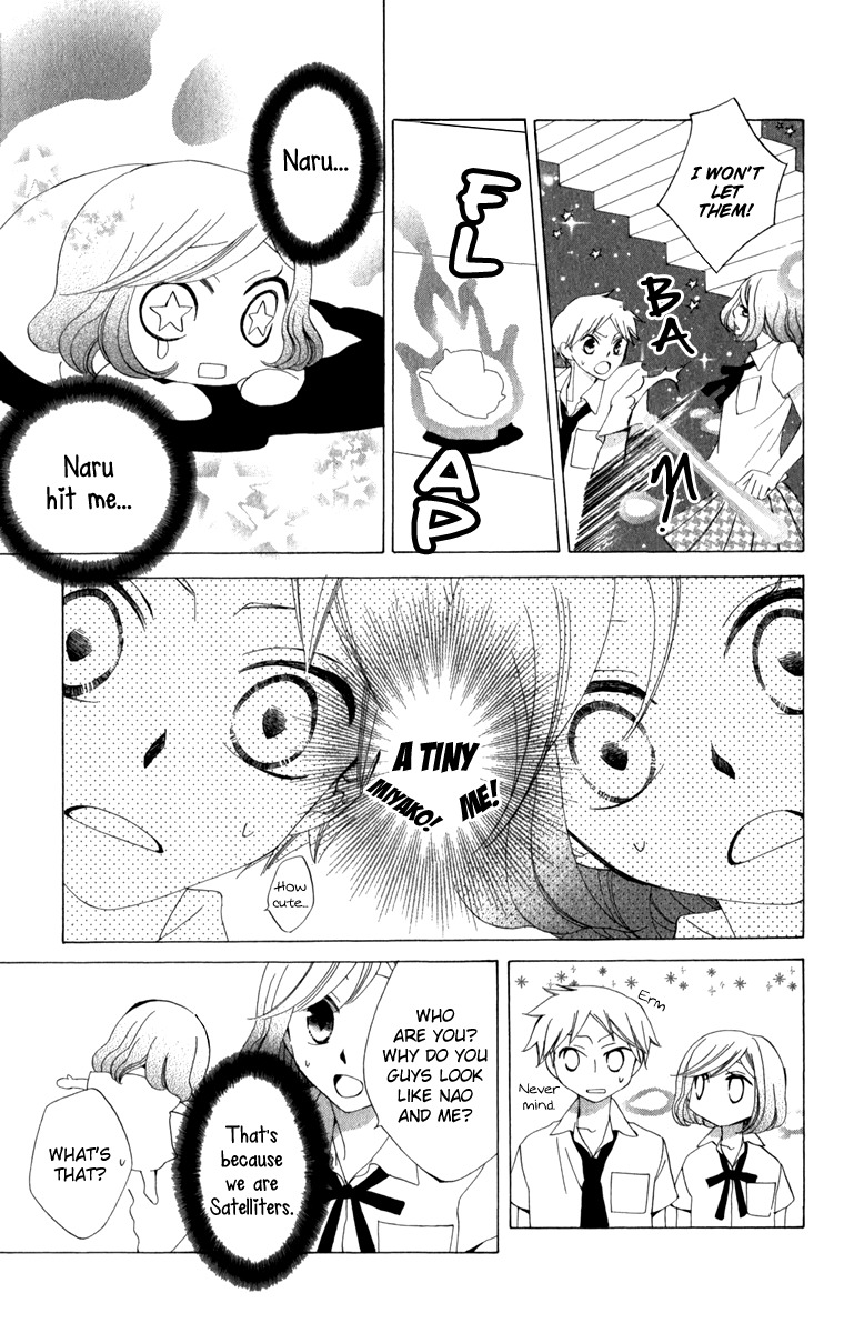Yashio to Mikumo Chapter 6.5 page 21 - Chapter 6.5: Side Story: Satelliter