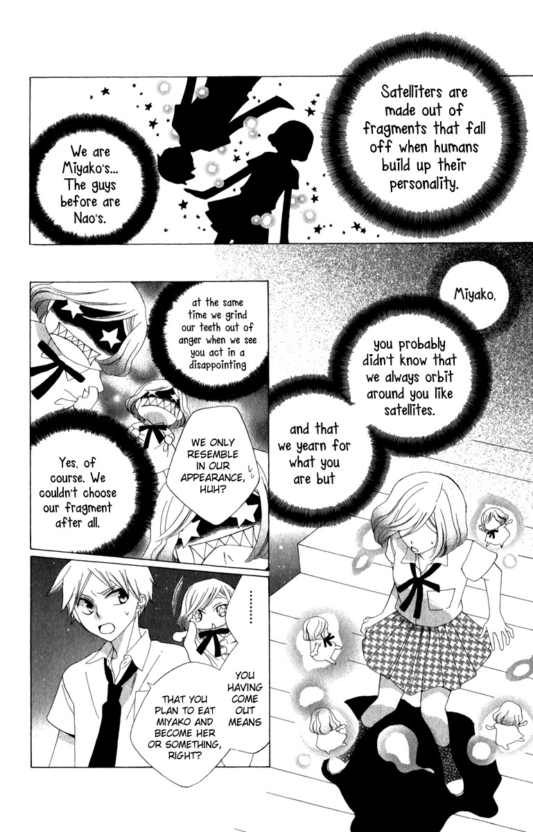 Yashio to Mikumo Chapter 6.5 page 22 - Chapter 6.5: Side Story: Satelliter