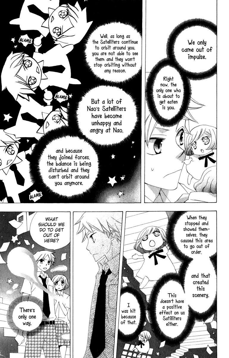 Yashio to Mikumo Chapter 6.5 page 23 - Chapter 6.5: Side Story: Satelliter