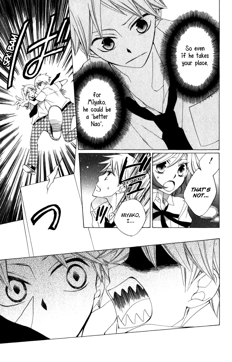 Yashio to Mikumo Chapter 6.5 page 25 - Chapter 6.5: Side Story: Satelliter