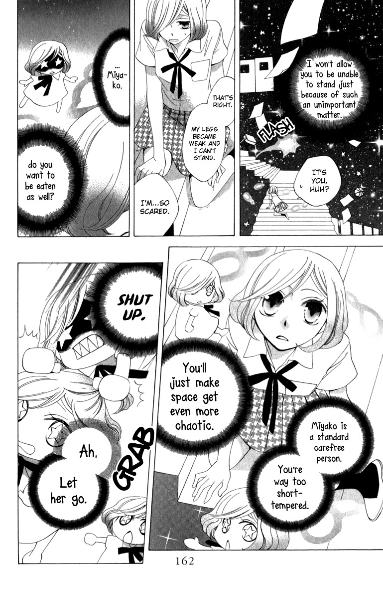 Yashio to Mikumo Chapter 6.5 page 28 - Chapter 6.5: Side Story: Satelliter