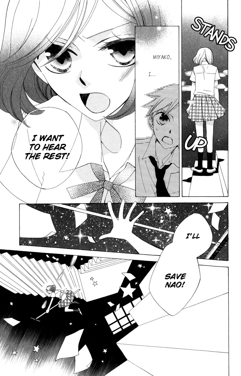 Yashio to Mikumo Chapter 6.5 page 31 - Chapter 6.5: Side Story: Satelliter