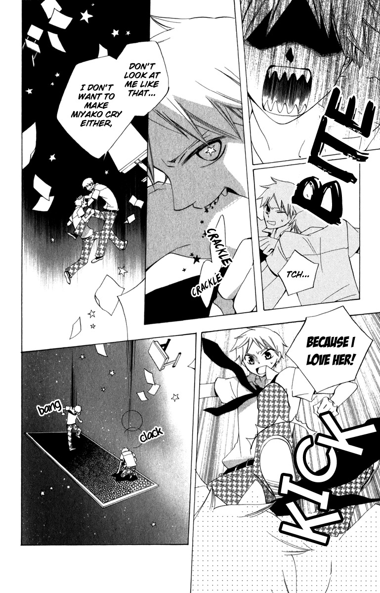 Yashio to Mikumo Chapter 6.5 page 32 - Chapter 6.5: Side Story: Satelliter