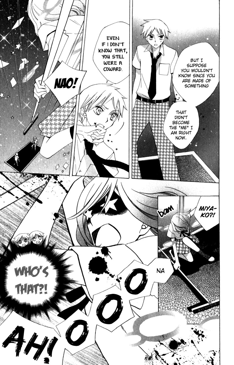 Yashio to Mikumo Chapter 6.5 page 33 - Chapter 6.5: Side Story: Satelliter