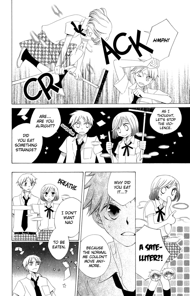 Yashio to Mikumo Chapter 6.5 page 34 - Chapter 6.5: Side Story: Satelliter