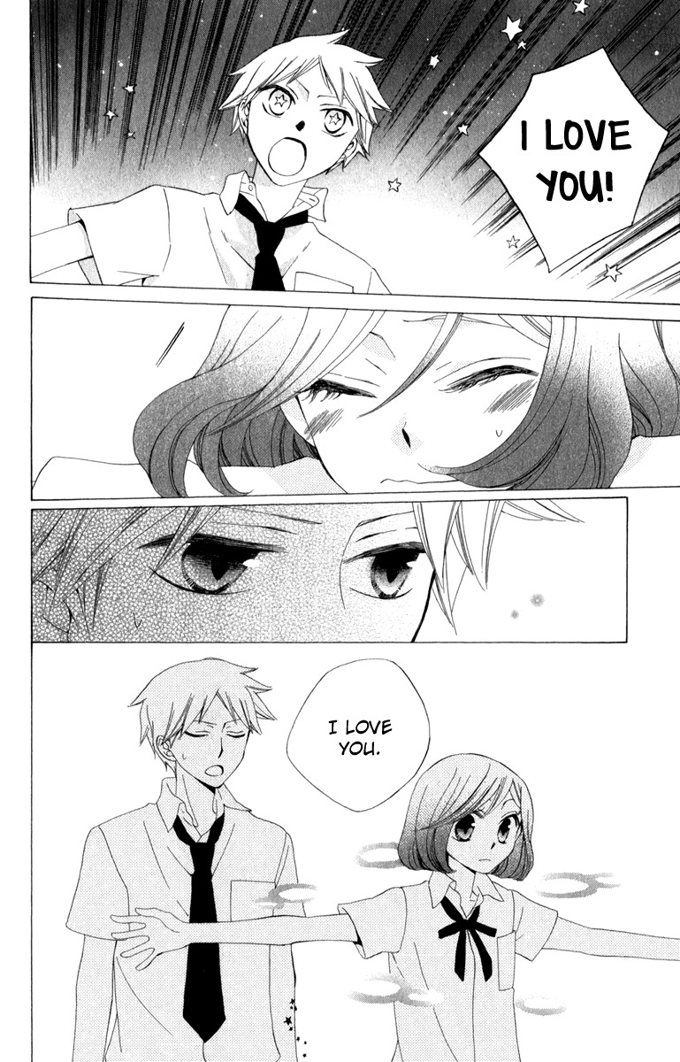 Yashio to Mikumo Chapter 6.5 page 36 - Chapter 6.5: Side Story: Satelliter