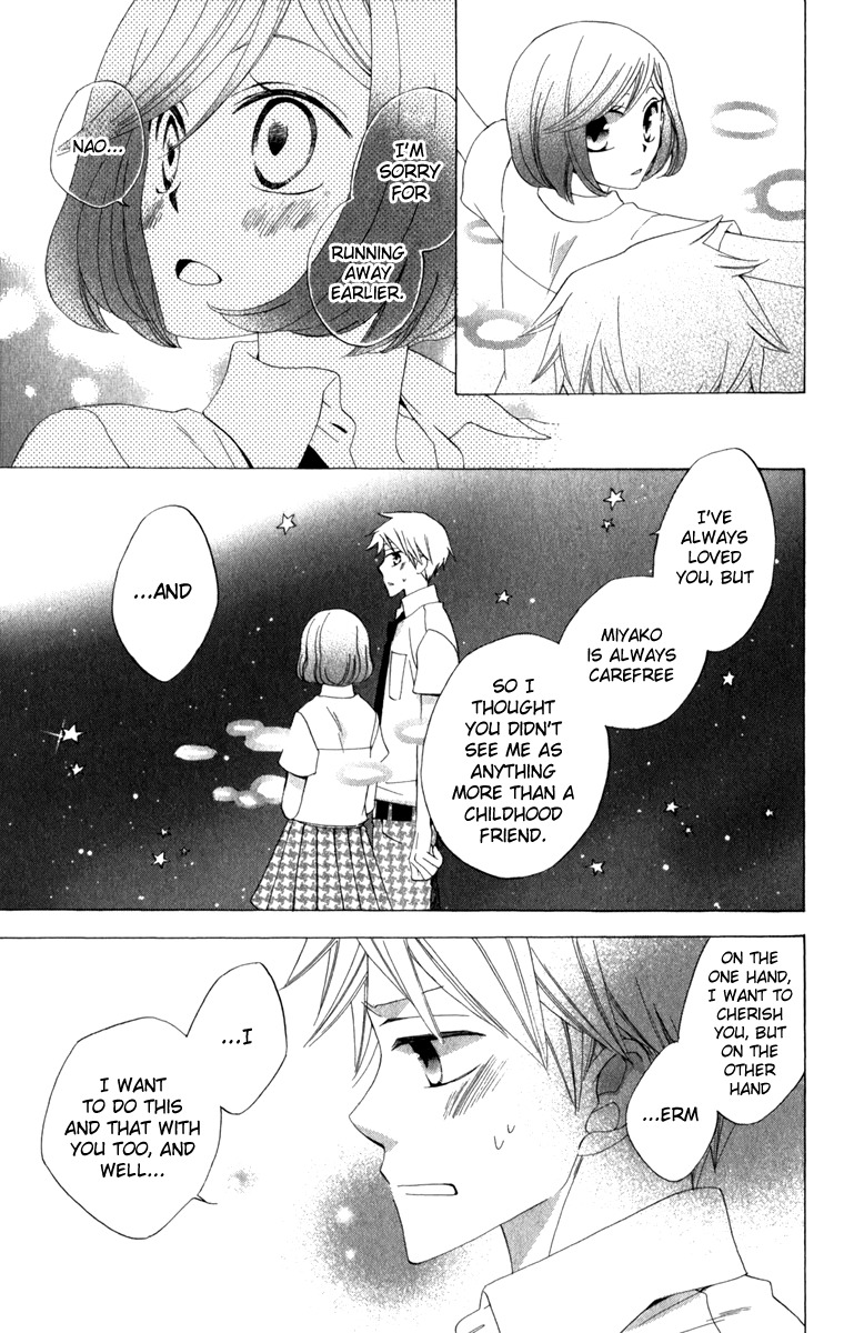 Yashio to Mikumo Chapter 6.5 page 37 - Chapter 6.5: Side Story: Satelliter