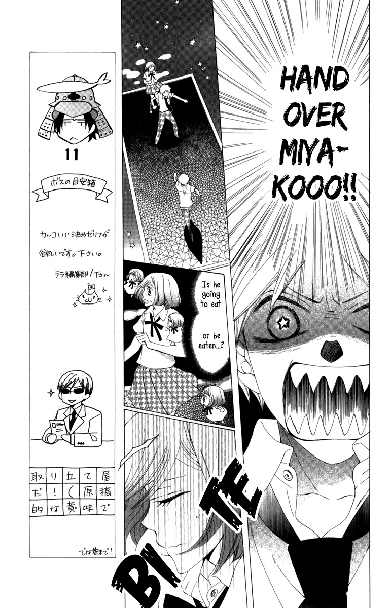 Yashio to Mikumo Chapter 6.5 page 39 - Chapter 6.5: Side Story: Satelliter