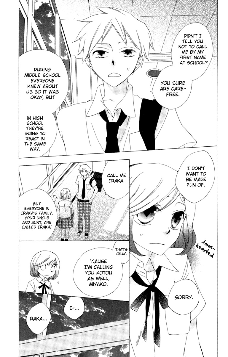 Yashio to Mikumo Chapter 6.5 page 4 - Chapter 6.5: Side Story: Satelliter