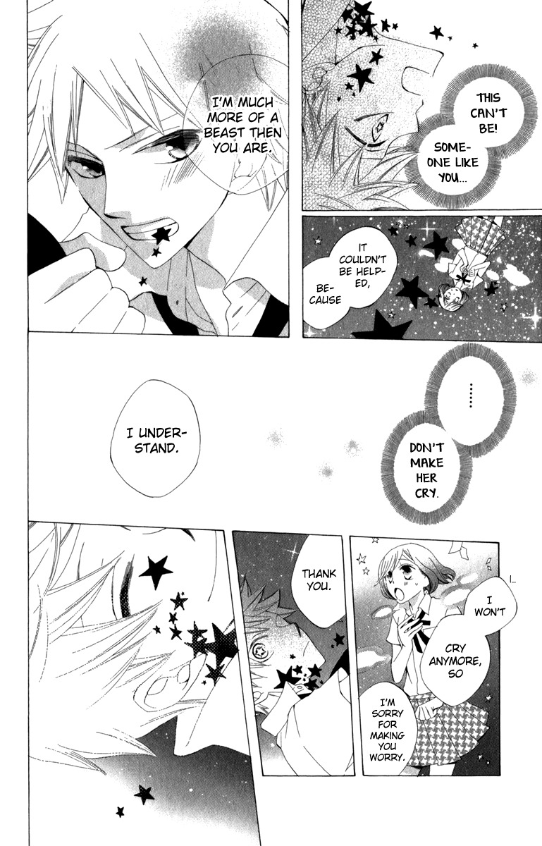 Yashio to Mikumo Chapter 6.5 page 41 - Chapter 6.5: Side Story: Satelliter