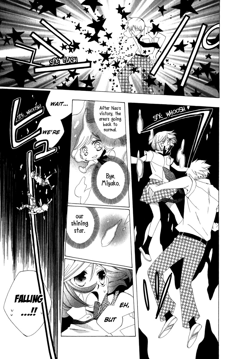 Yashio to Mikumo Chapter 6.5 page 42 - Chapter 6.5: Side Story: Satelliter