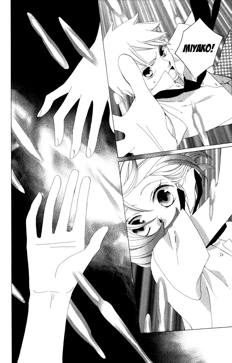 Yashio to Mikumo Chapter 6.5 page 43 - Chapter 6.5: Side Story: Satelliter