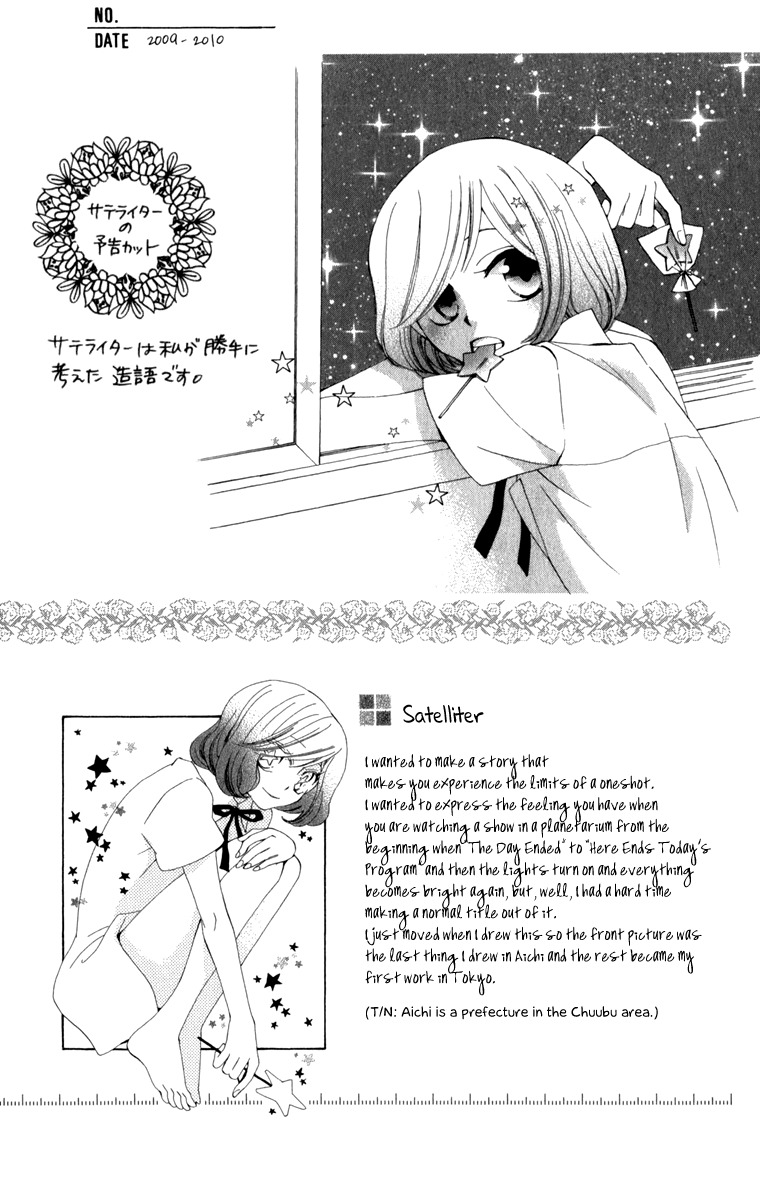 Yashio to Mikumo Chapter 6.5 page 48 - Chapter 6.5: Side Story: Satelliter
