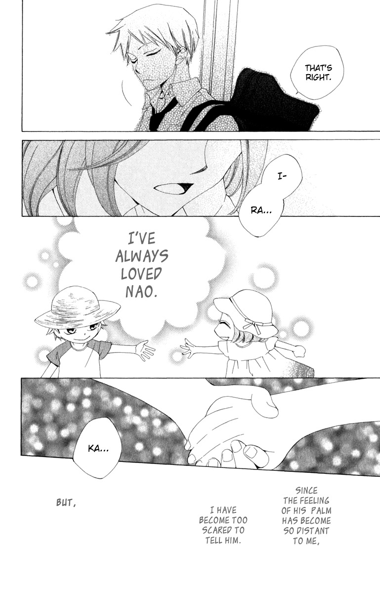 Yashio to Mikumo Chapter 6.5 page 5 - Chapter 6.5: Side Story: Satelliter