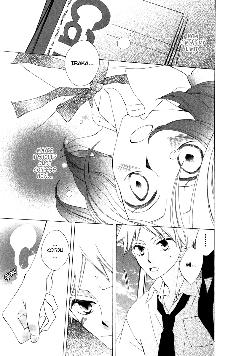 Yashio to Mikumo Chapter 6.5 page 6 - Chapter 6.5: Side Story: Satelliter