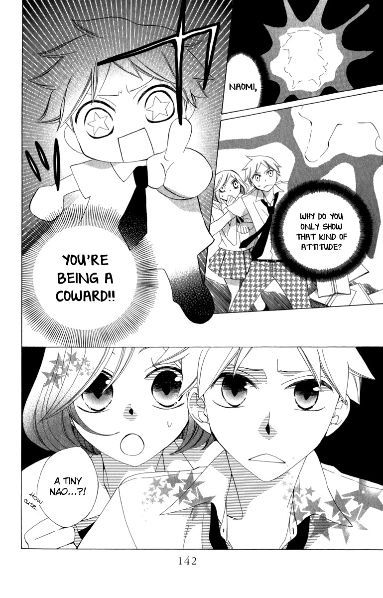 Yashio to Mikumo Chapter 6.5 page 8 - Chapter 6.5: Side Story: Satelliter