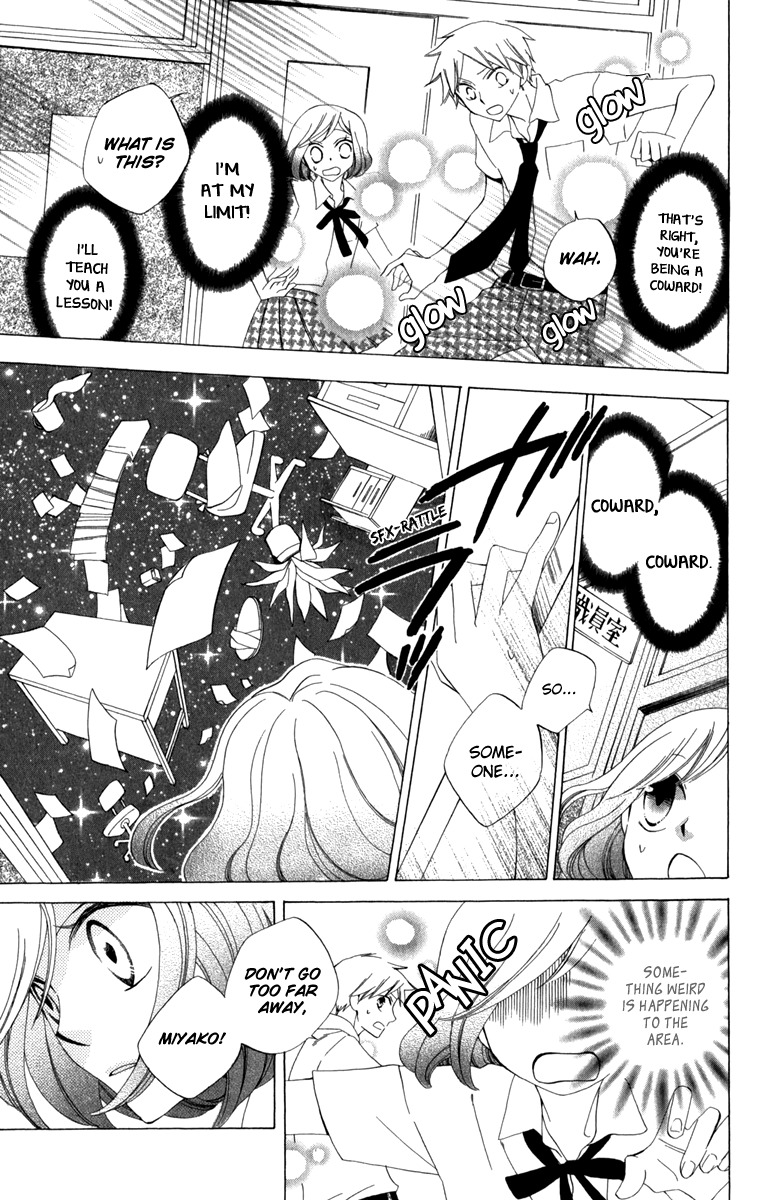Yashio to Mikumo Chapter 6.5 page 9 - Chapter 6.5: Side Story: Satelliter