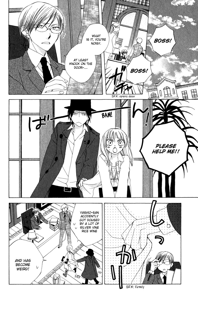 Yashio to Mikumo Chapter 6 page 12 - Chapter 6