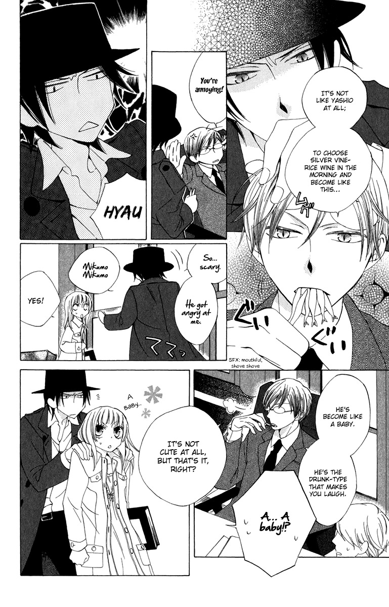 Yashio to Mikumo Chapter 6 page 14 - Chapter 6