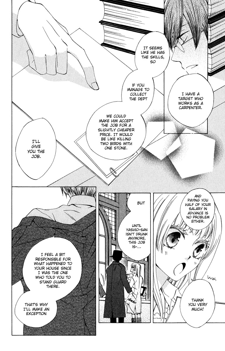 Yashio to Mikumo Chapter 6 page 16 - Chapter 6