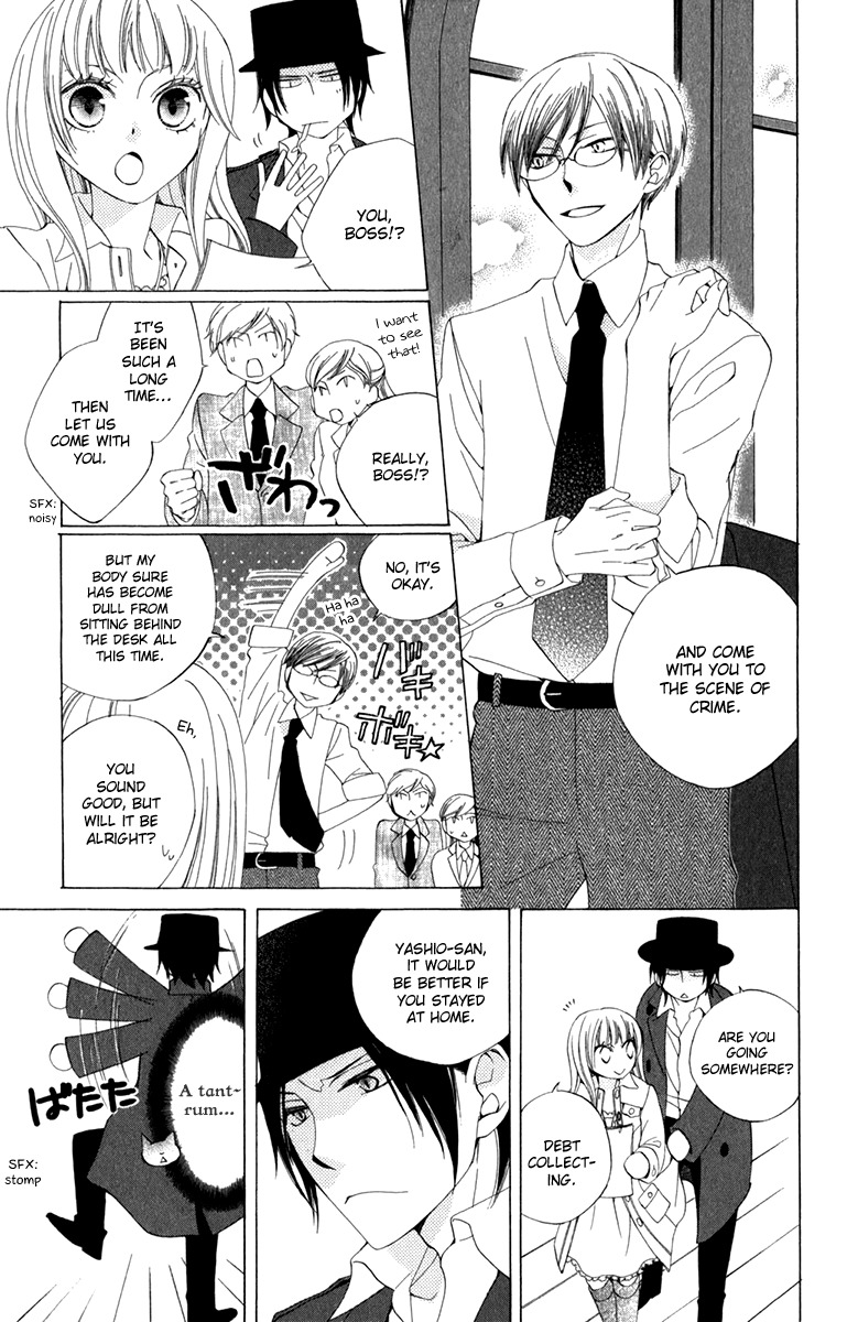 Yashio to Mikumo Chapter 6 page 17 - Chapter 6