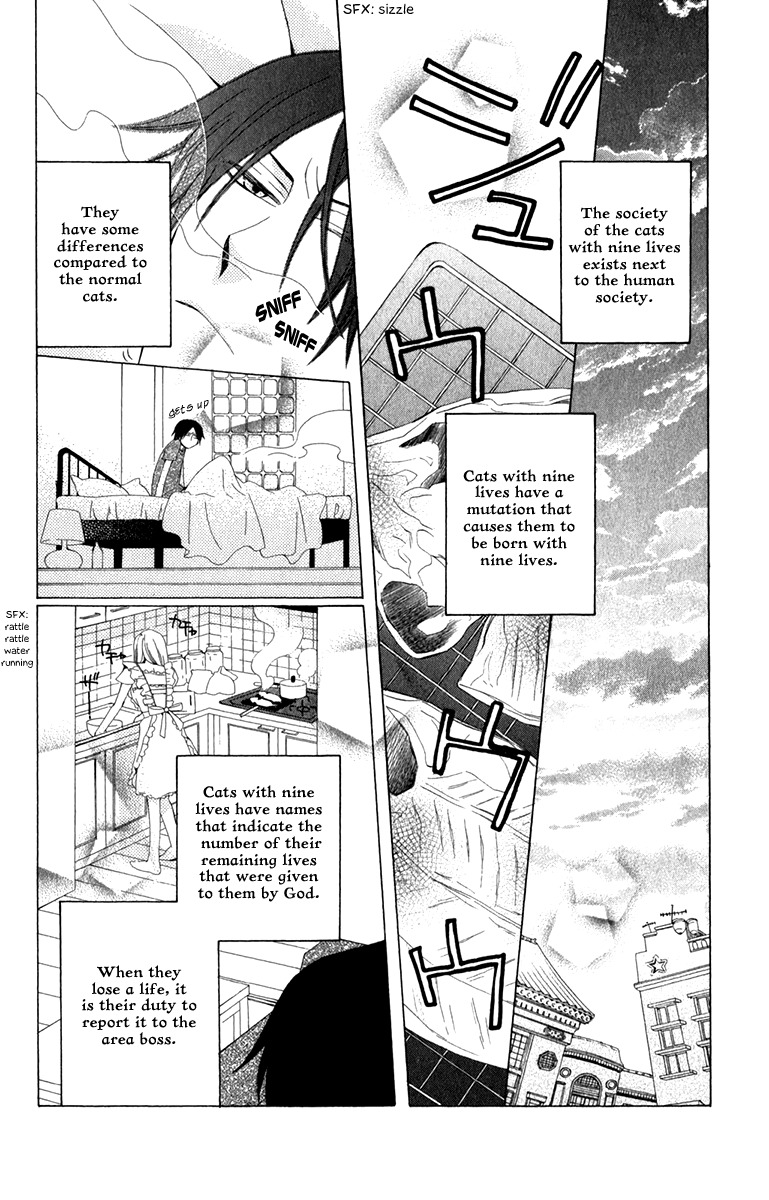 Yashio to Mikumo Chapter 6 page 2 - Chapter 6