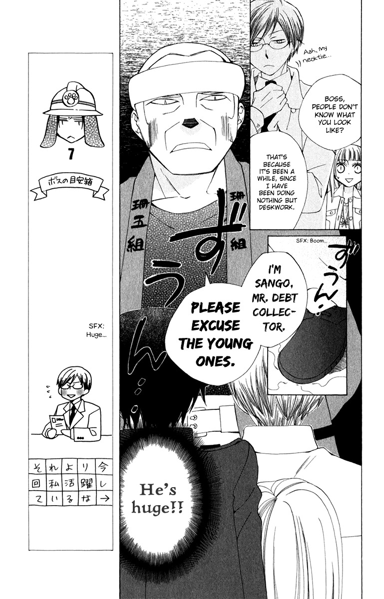 Yashio to Mikumo Chapter 6 page 21 - Chapter 6