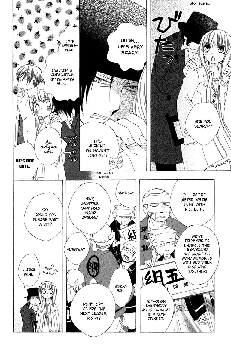 Yashio to Mikumo Chapter 6 page 22 - Chapter 6