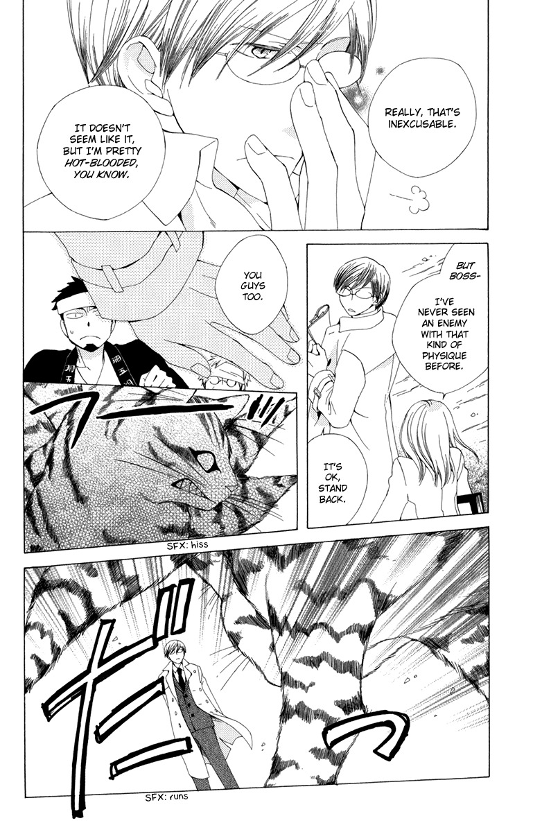 Yashio to Mikumo Chapter 6 page 24 - Chapter 6
