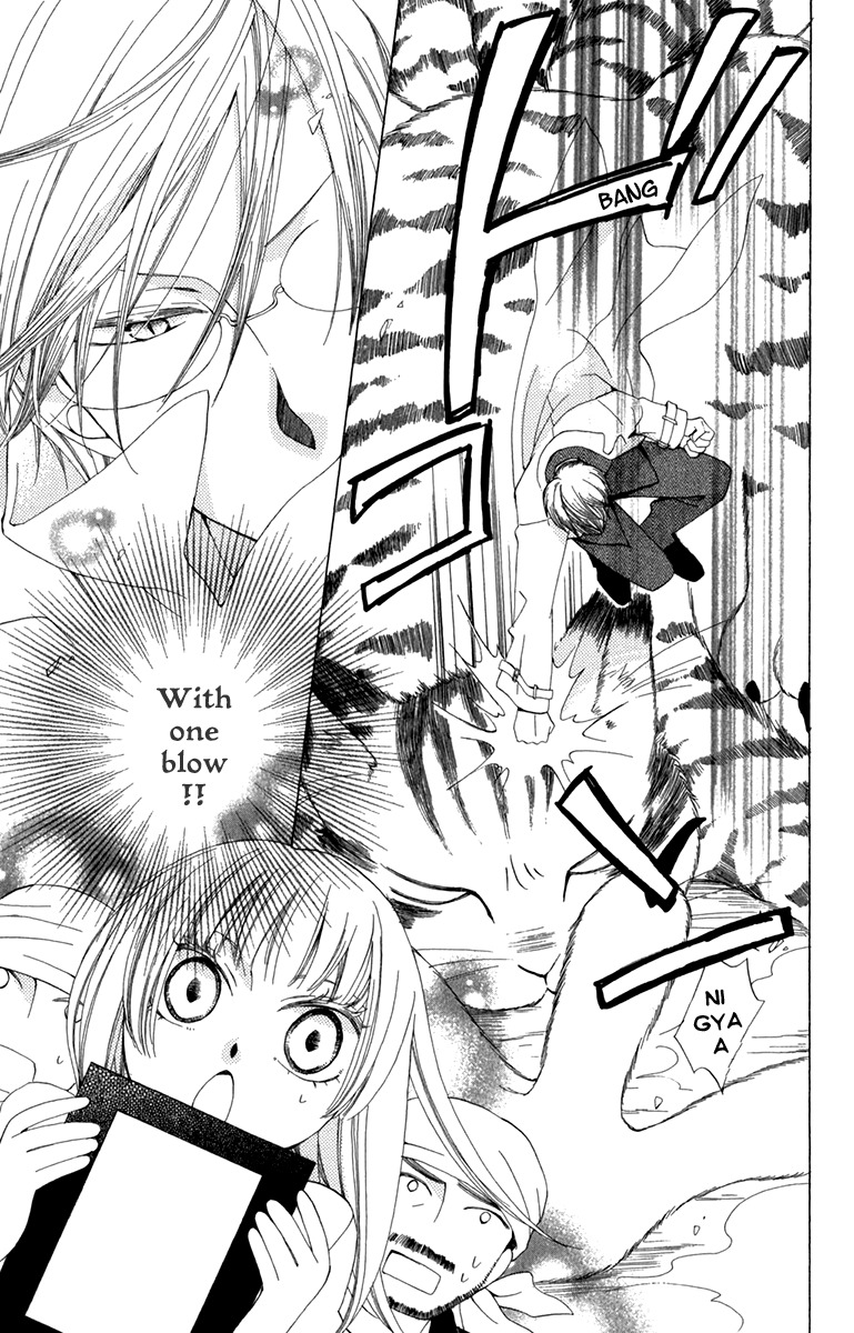 Yashio to Mikumo Chapter 6 page 25 - Chapter 6