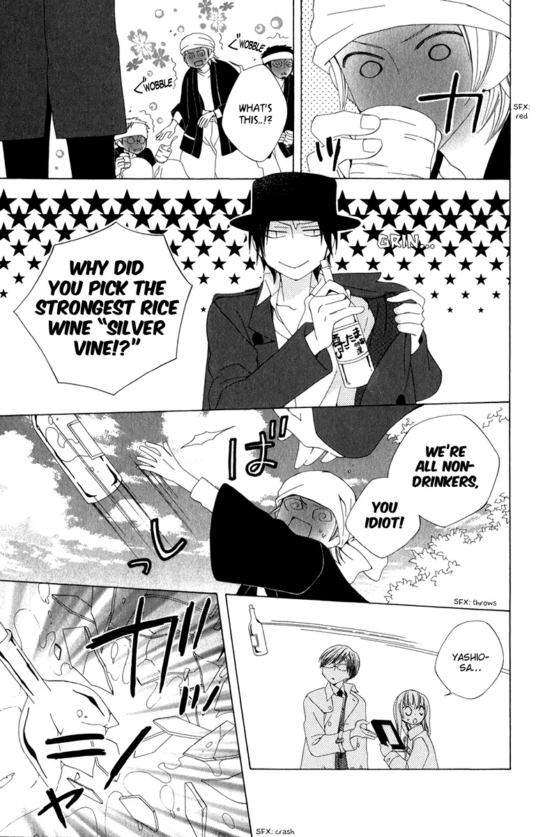 Yashio to Mikumo Chapter 6 page 27 - Chapter 6
