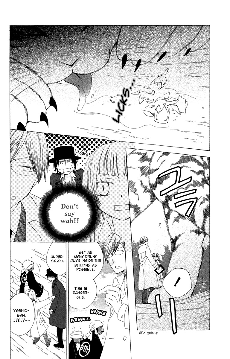 Yashio to Mikumo Chapter 6 page 28 - Chapter 6