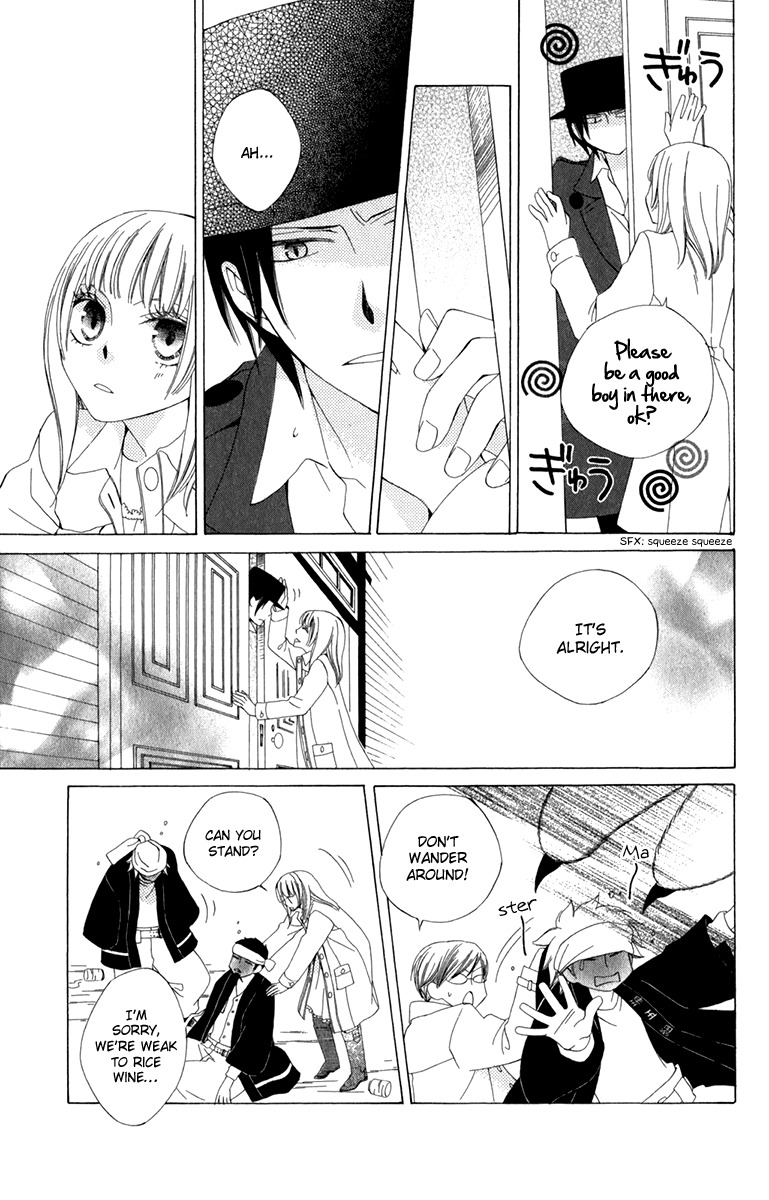 Yashio to Mikumo Chapter 6 page 29 - Chapter 6