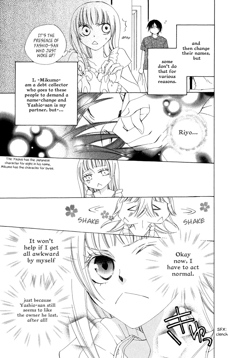 Yashio to Mikumo Chapter 6 page 3 - Chapter 6