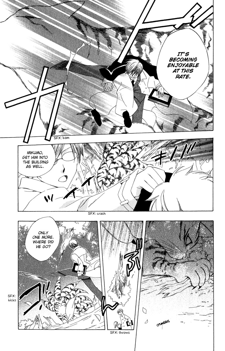 Yashio to Mikumo Chapter 6 page 31 - Chapter 6