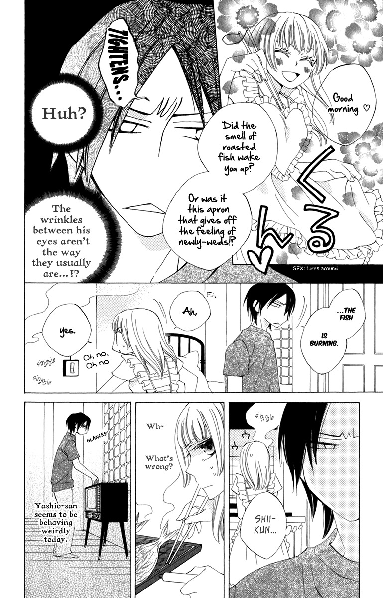 Yashio to Mikumo Chapter 6 page 4 - Chapter 6