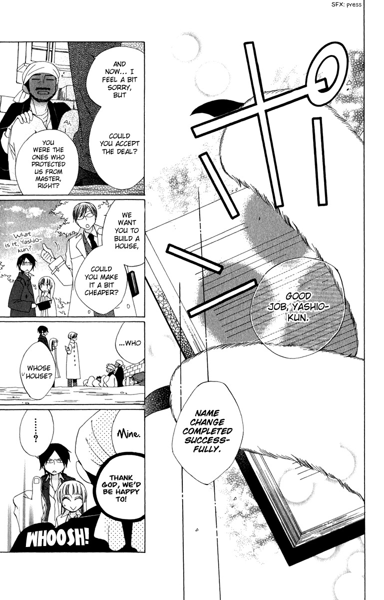 Yashio to Mikumo Chapter 6 page 41 - Chapter 6