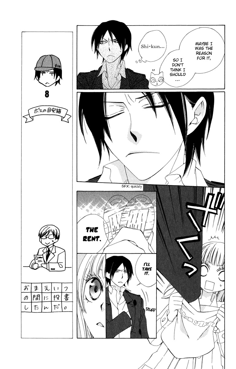 Yashio to Mikumo Chapter 6 page 43 - Chapter 6