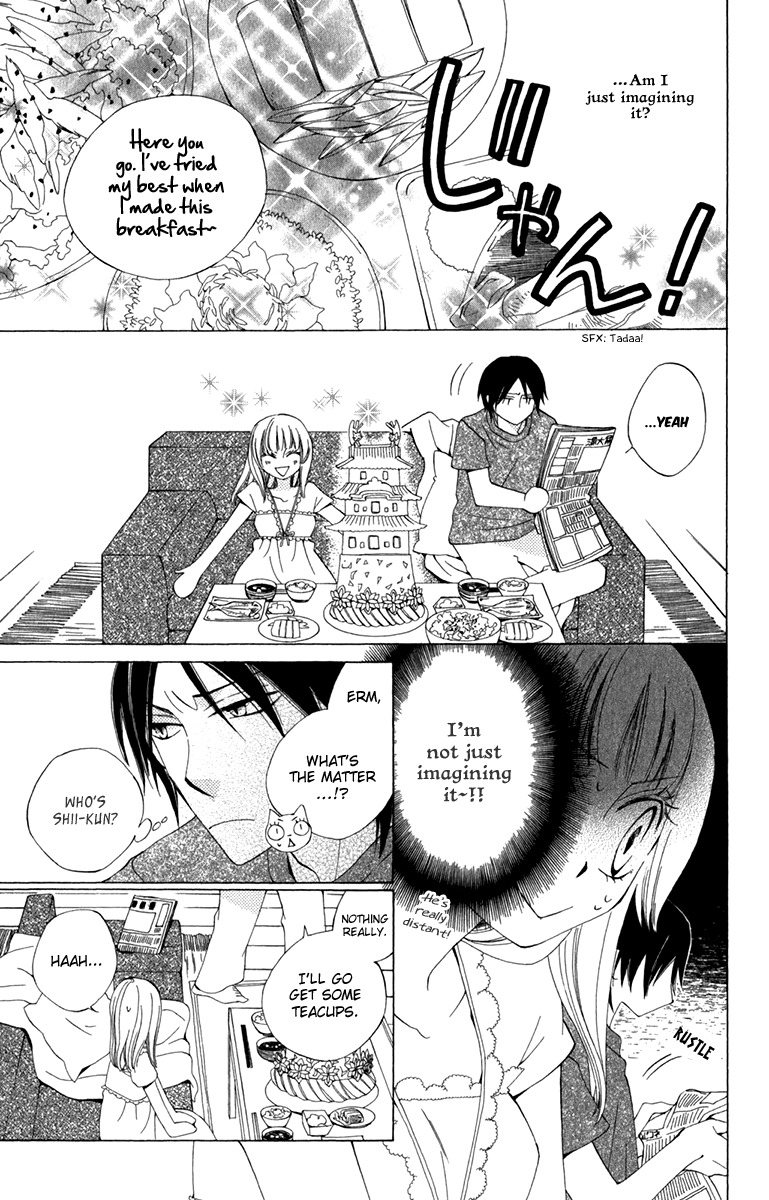 Yashio to Mikumo Chapter 6 page 5 - Chapter 6