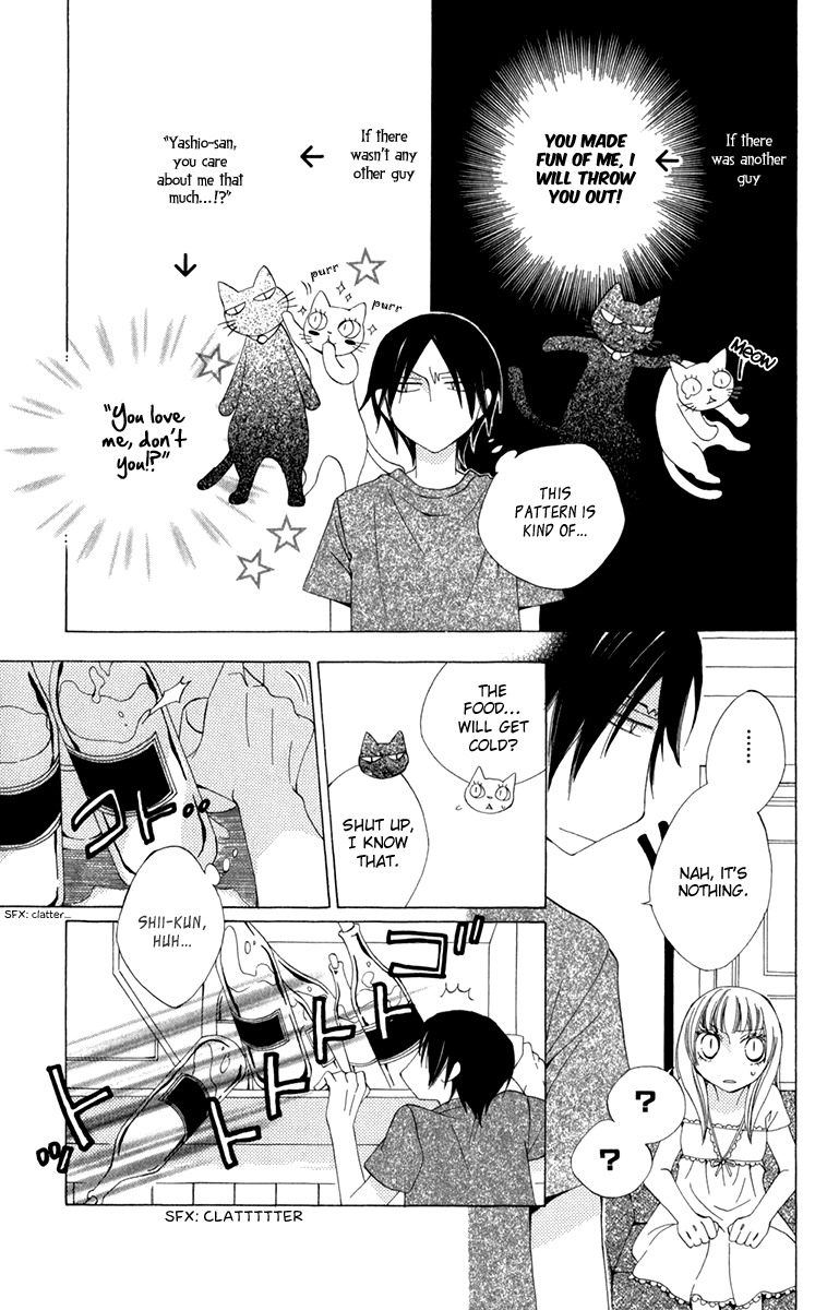 Yashio to Mikumo Chapter 6 page 7 - Chapter 6