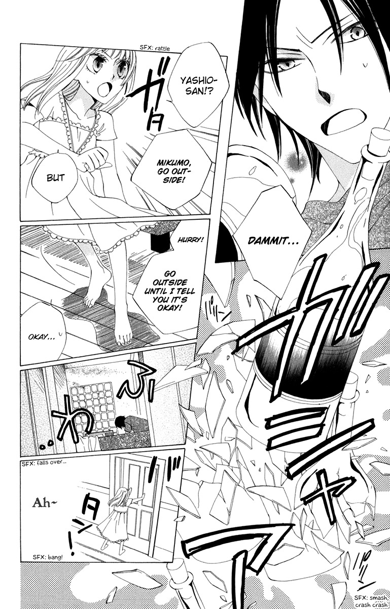 Yashio to Mikumo Chapter 6 page 8 - Chapter 6