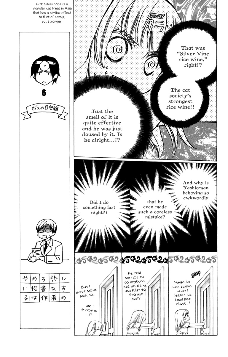 Yashio to Mikumo Chapter 6 page 9 - Chapter 6