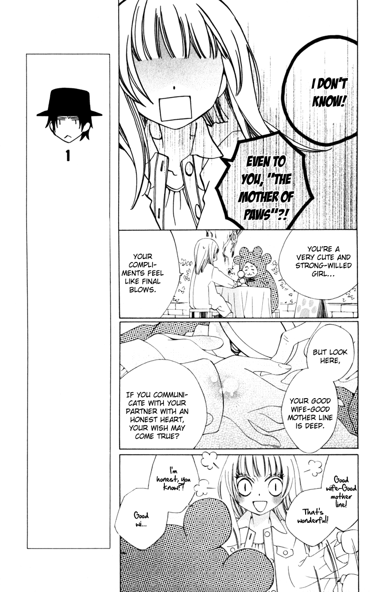 Yashio to Mikumo Chapter 7 page 14 - Chapter 7