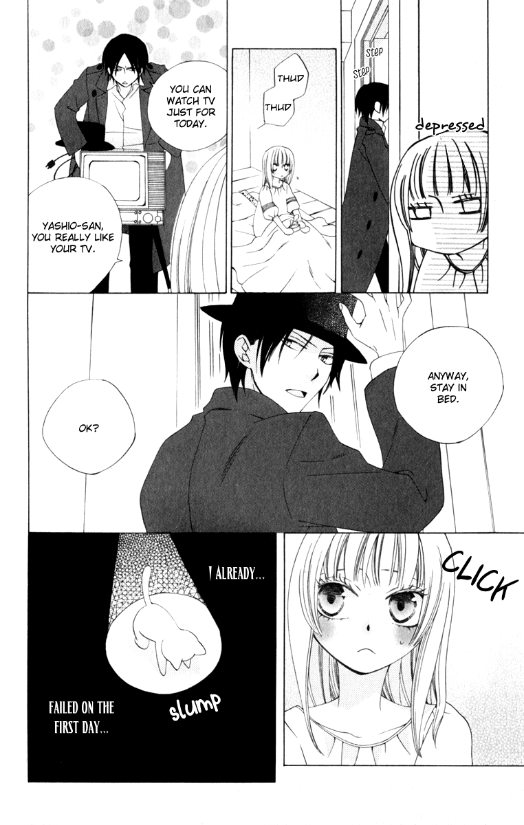 Yashio to Mikumo Chapter 7 page 17 - Chapter 7
