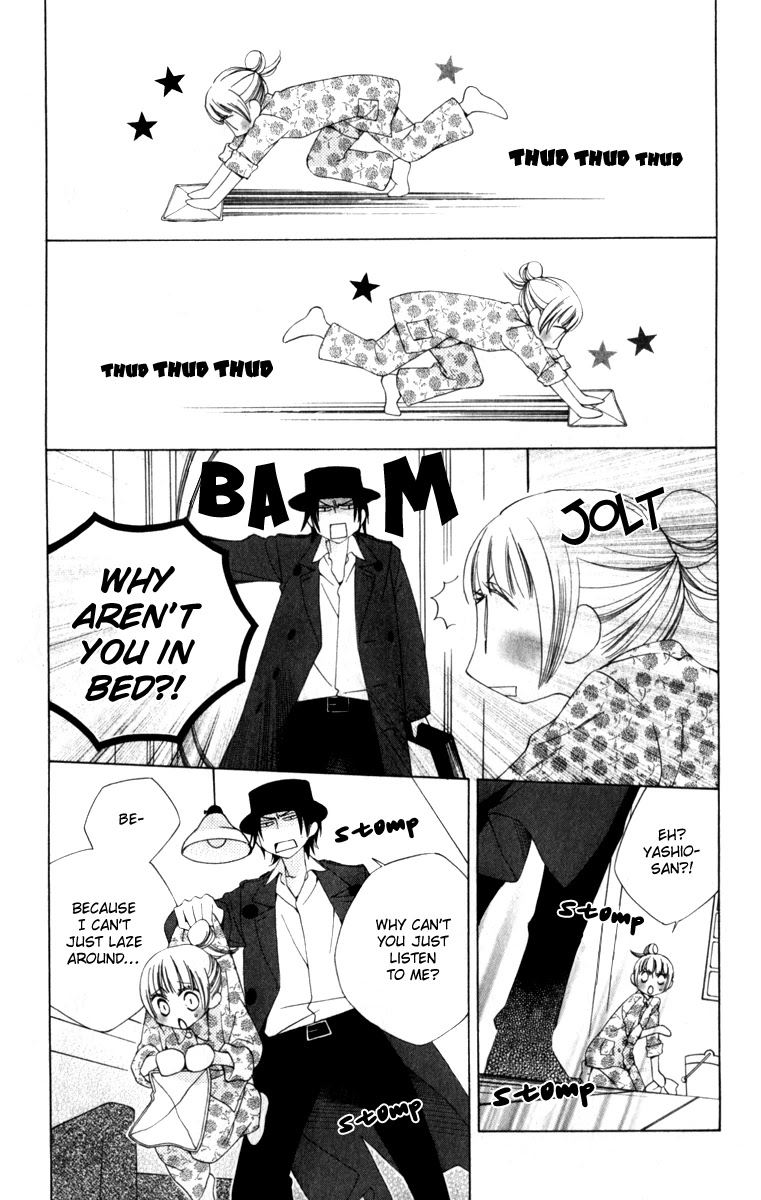 Yashio to Mikumo Chapter 7 page 20 - Chapter 7