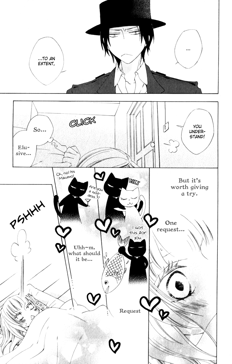 Yashio to Mikumo Chapter 7 page 22 - Chapter 7
