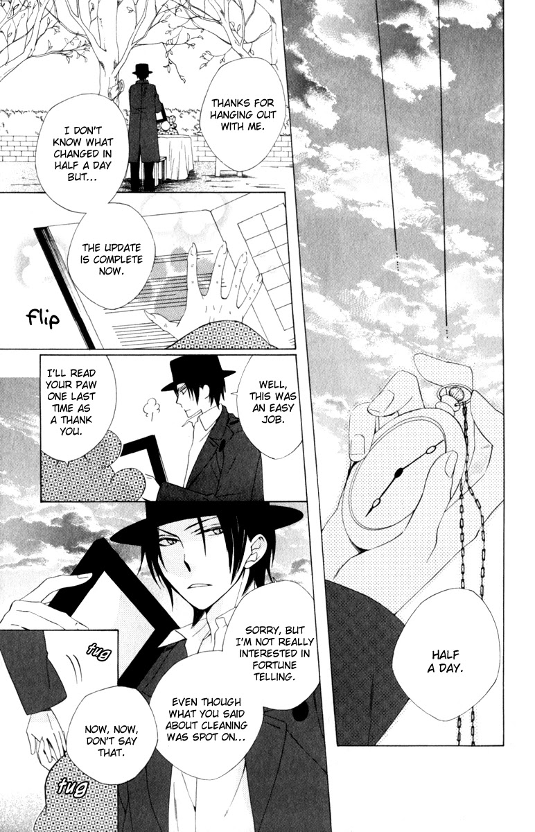 Yashio to Mikumo Chapter 7 page 26 - Chapter 7