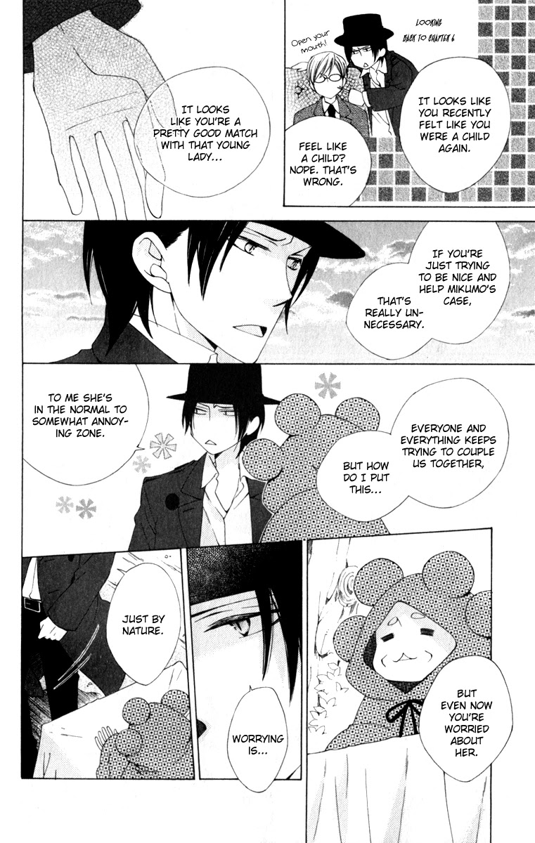 Yashio to Mikumo Chapter 7 page 27 - Chapter 7