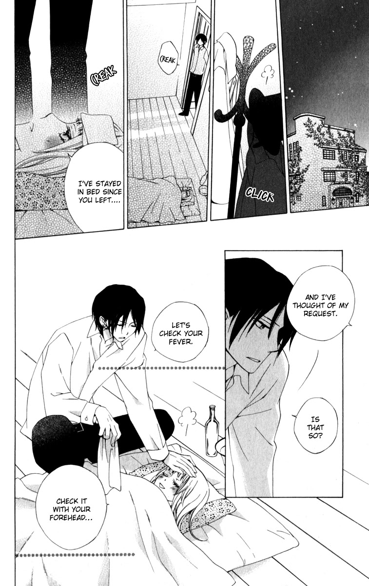 Yashio to Mikumo Chapter 7 page 29 - Chapter 7