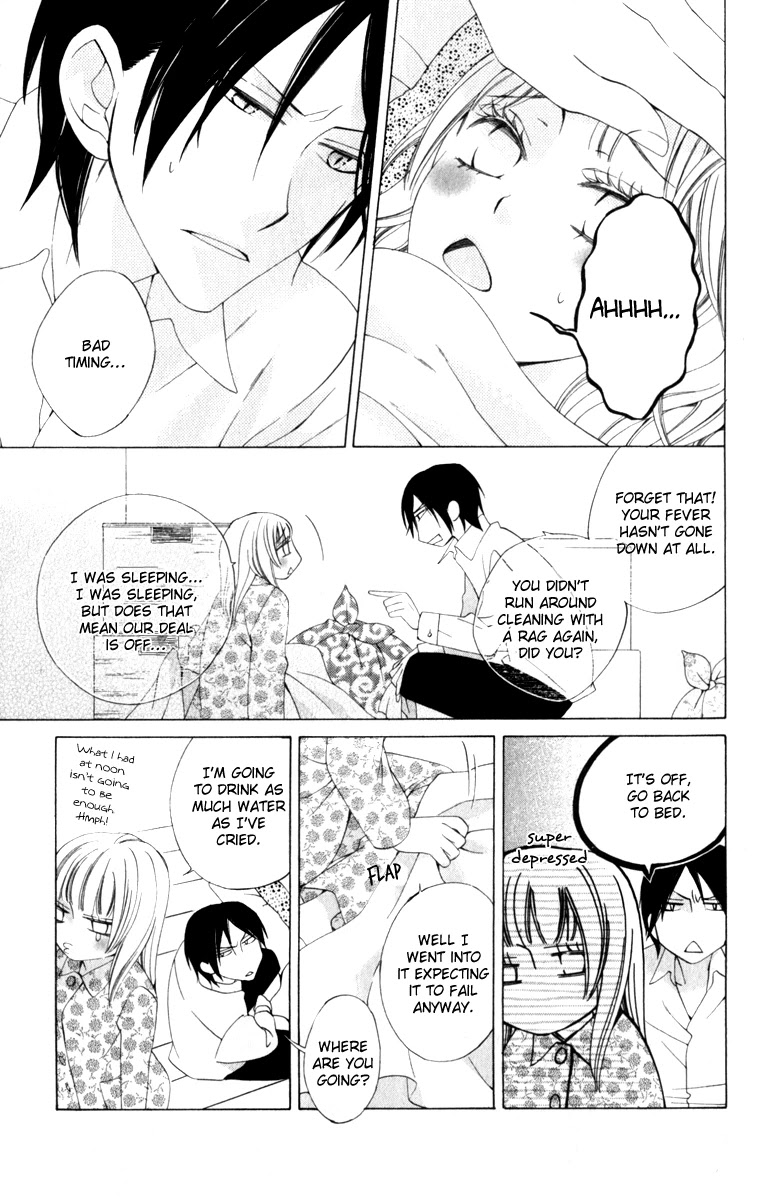 Yashio to Mikumo Chapter 7 page 30 - Chapter 7